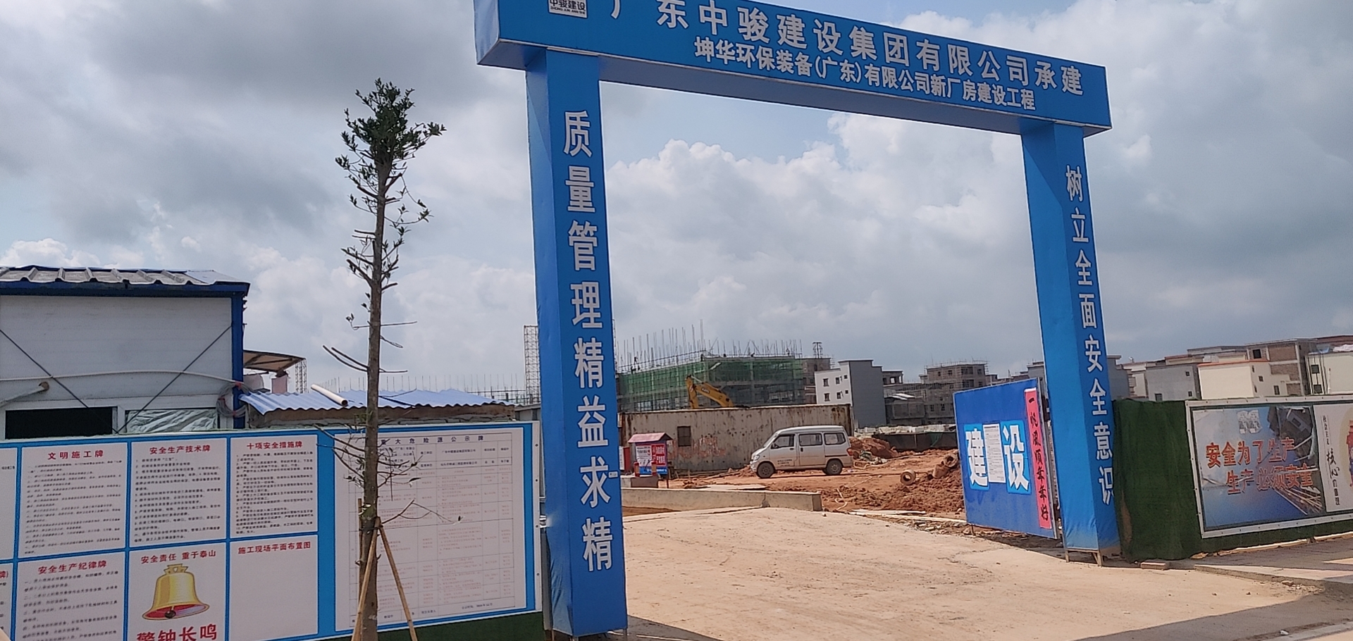 在建工程